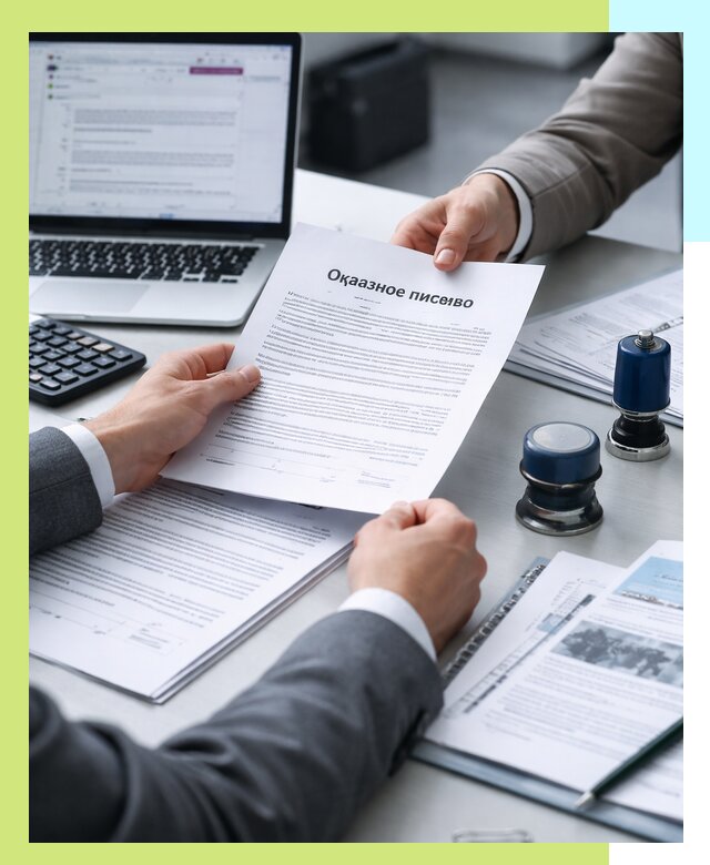 Оформление отказного письма для Wildberries в Красноярске